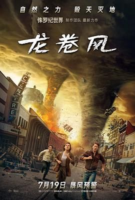 《破劫》剧照